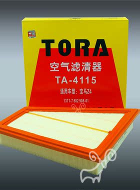 豹王空气滤 TA-4115适配于宝马Z4 X1 520 525 528    27125