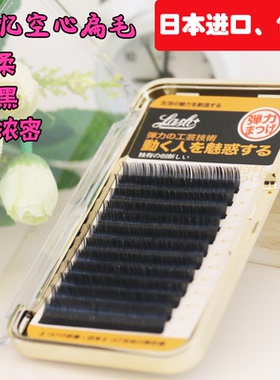 超浓密日本进口单根种植假睫毛