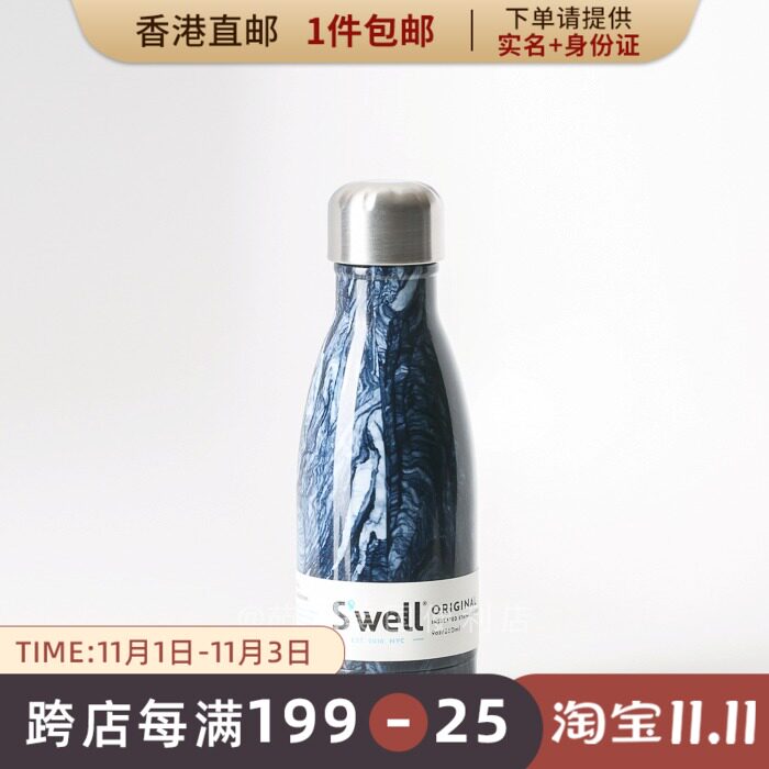 香港直邮 S'well Swell 直身杯不锈钢保温水杯9OZ/260ML容量在类目 餐饮具, 杯子/水杯/水壶, 保温杯中 - 来自Buy2taobao.com提供专业的淘宝代购服务