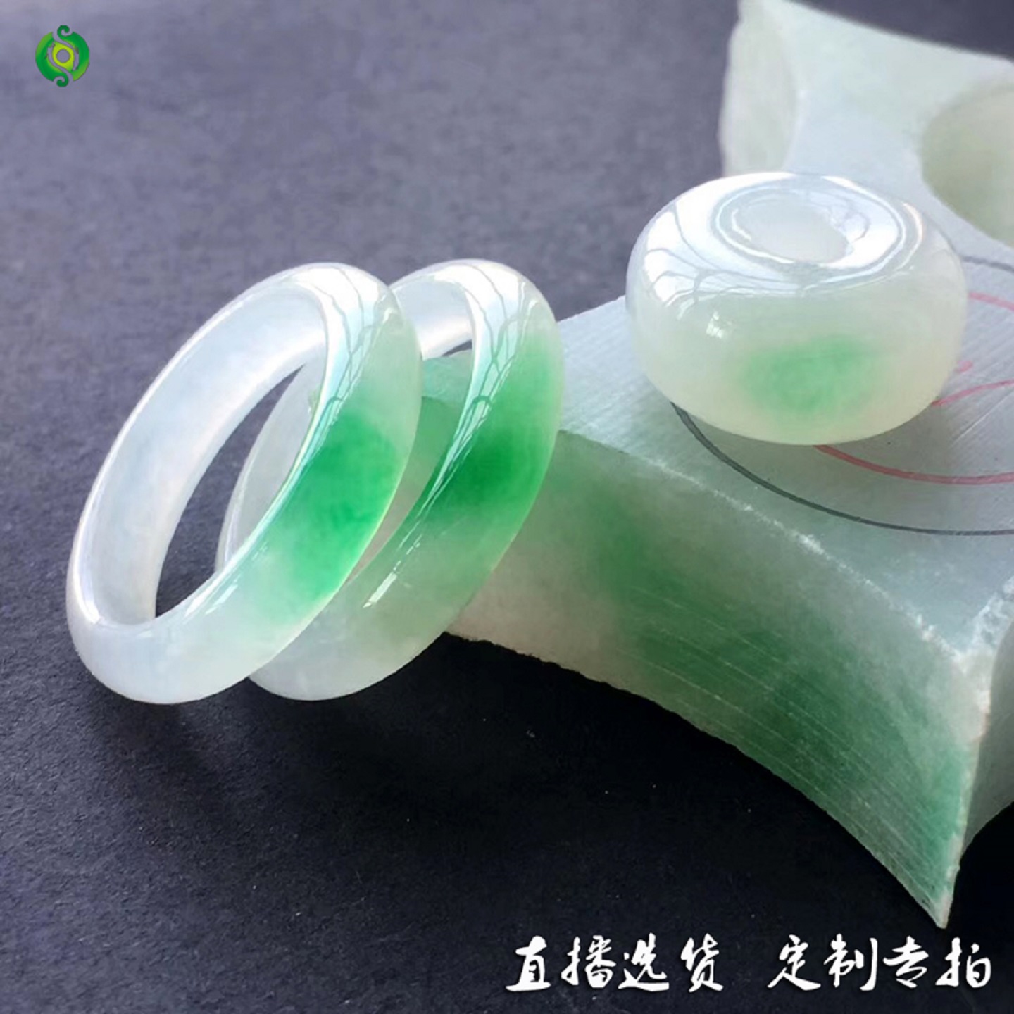 天然翡翠冰种阳绿加工定制指环