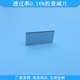 透过率0.16% 衰减片光学玻璃减光片现货中灰密度镜规格尺寸可做