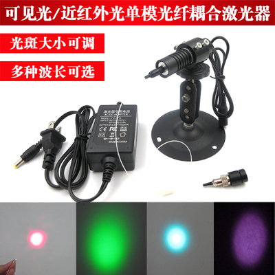 1064nm单模光纤耦合激光器模组