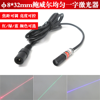 φ8*32mm鲍威尔均匀一字线激光器