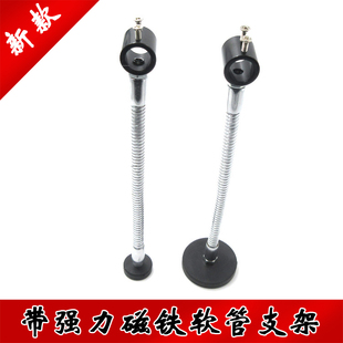 激光器镭射产品用强力磁铁软管支架红外线定位灯用固定架子底座子