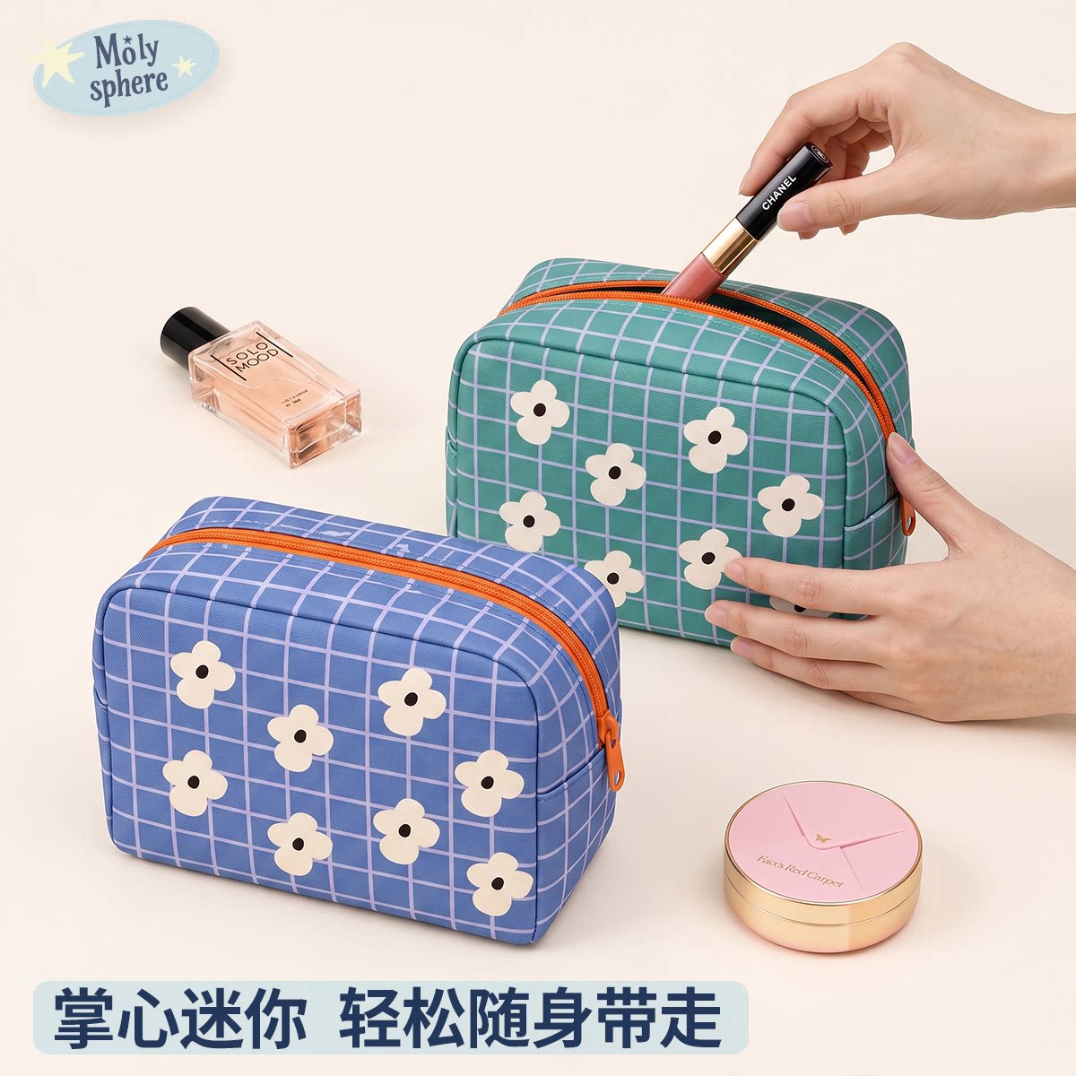 迷你便携可爱手腕化妆包