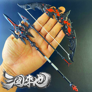 梦三国游戏周边合金兵器模型吕布方天画戟麒麟弓箭武器金属小玩具