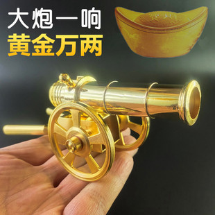 一炮而红鞭炮风水摆件云龙兄意大利大炮一响加农榴炮金属玩具模型