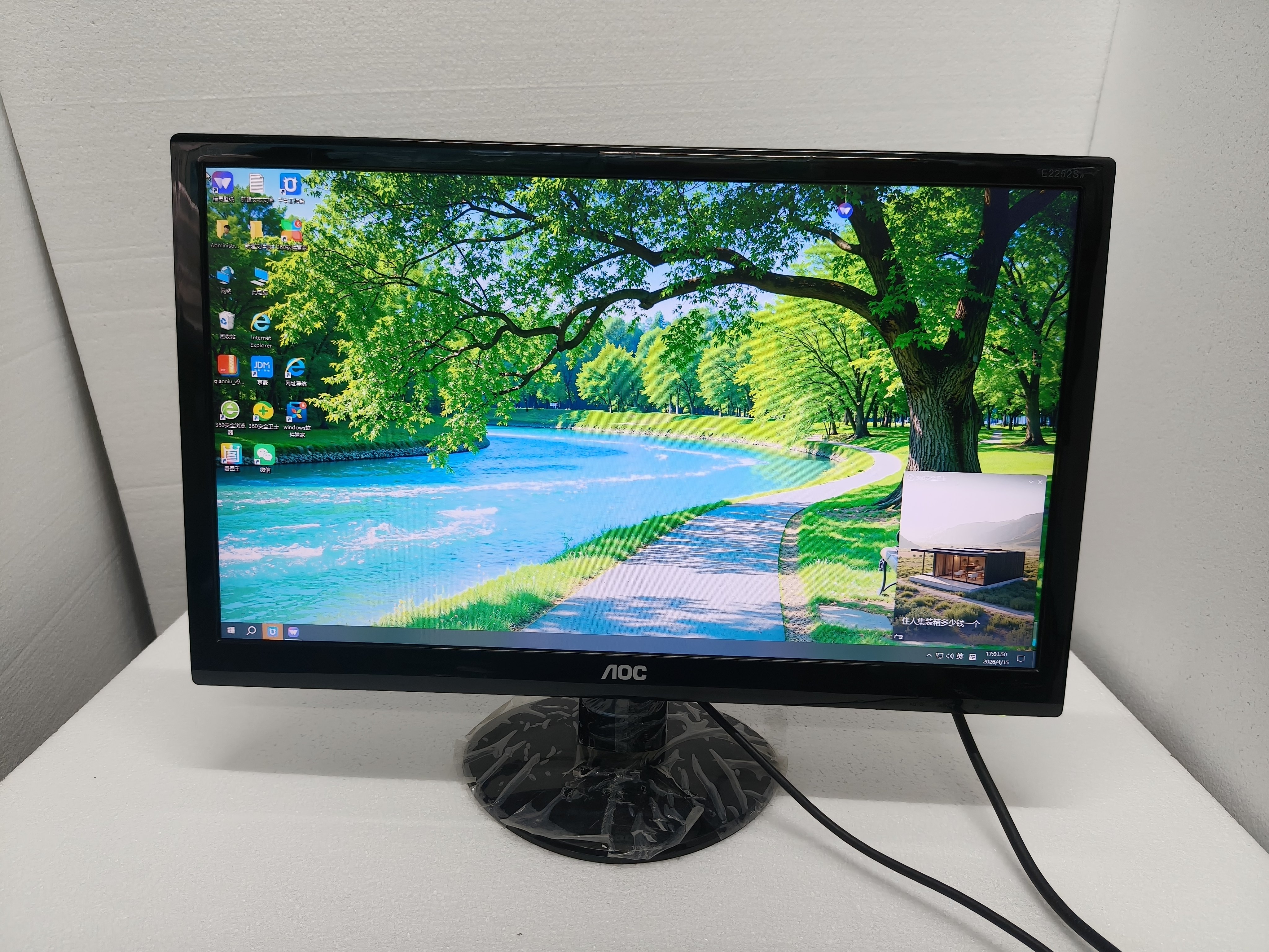 AOC  E2252sw  21.5英寸显示器，家用办公，监控设备使用，九成新