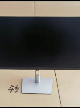 戴尔p2422h  24英寸显示器，ips屏，底座升降旋转，二手95新