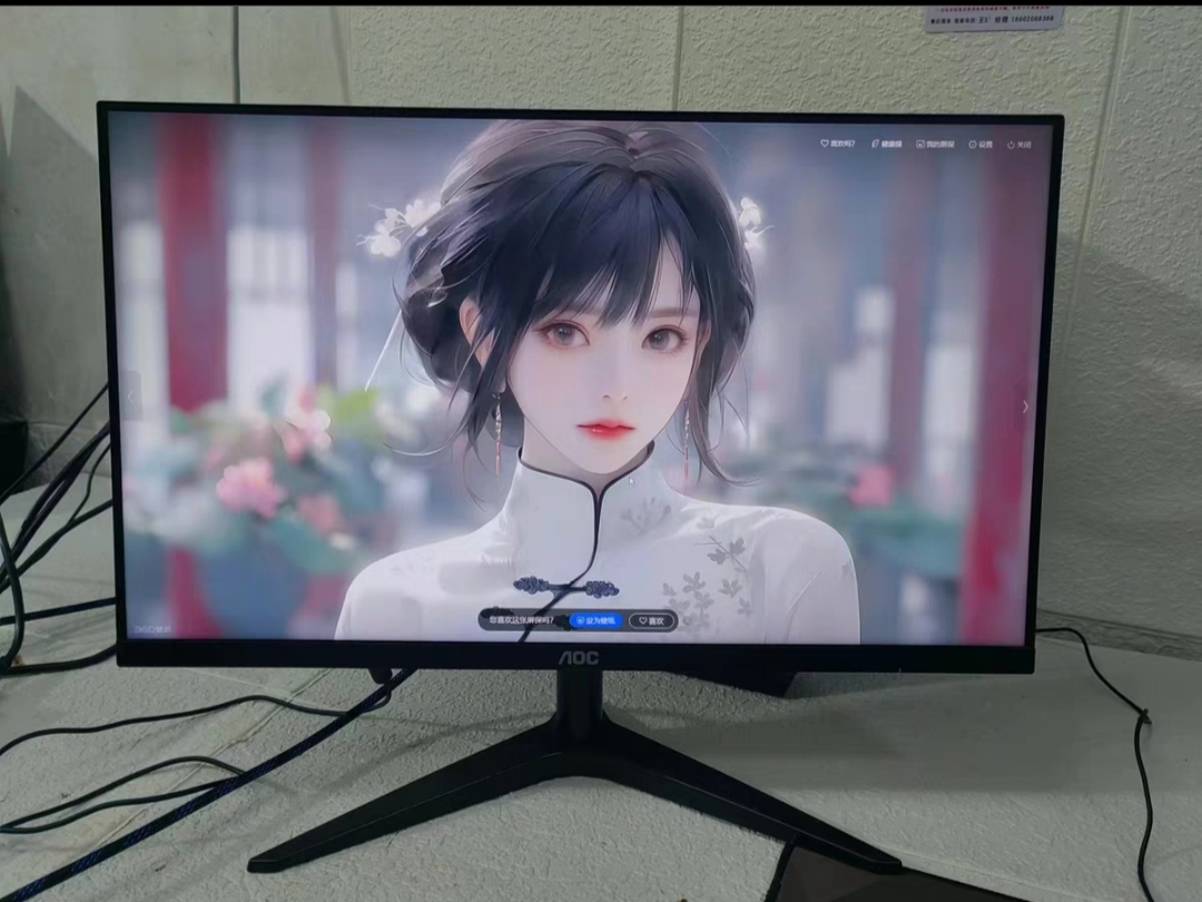 AOC  24B1XHM  75HZ VA屏 护眼滤蓝光，家用办公监控，二手95新