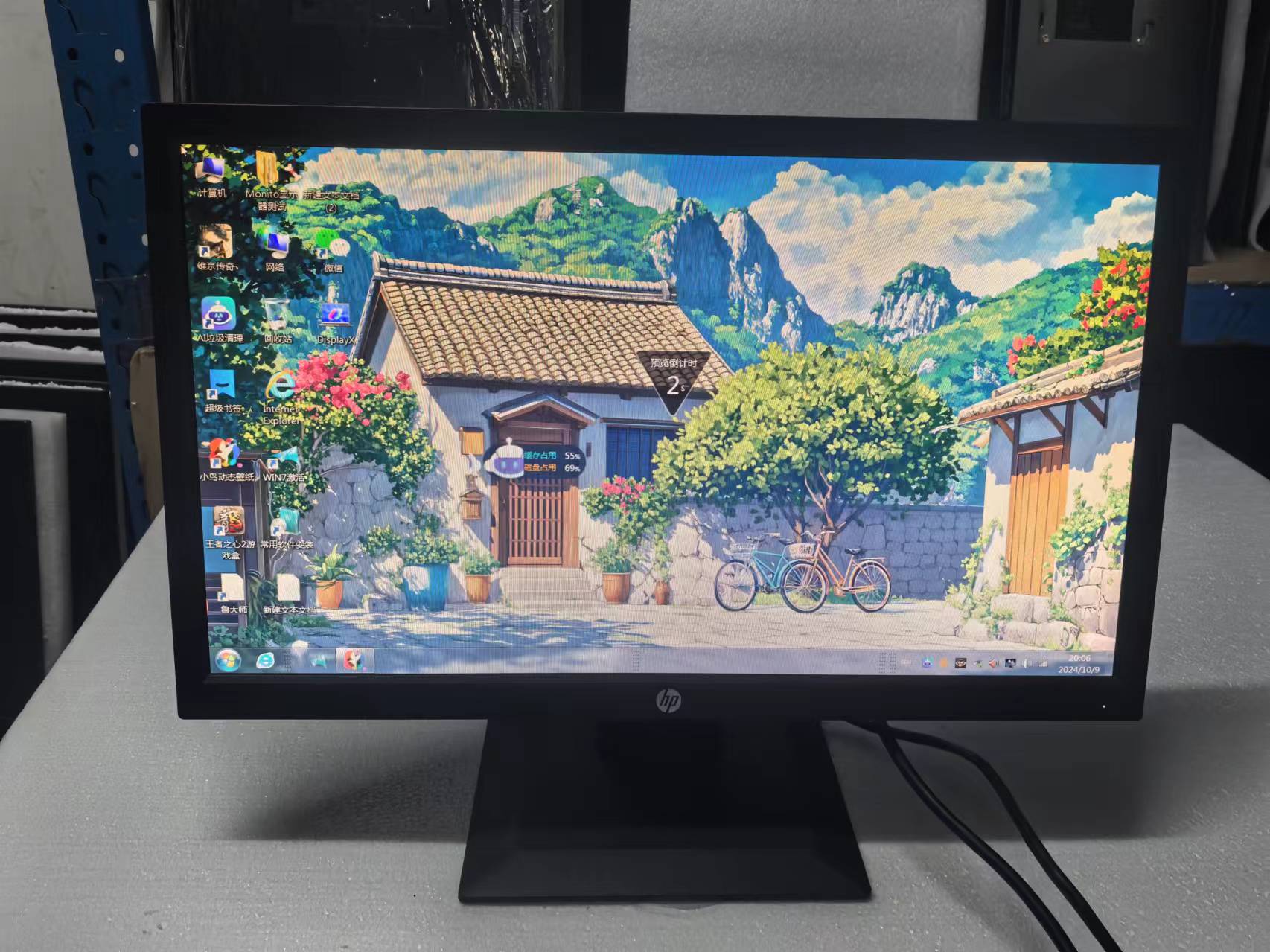 惠普  P204V ，19.5英寸显示器，家用办公监控，二手九成新