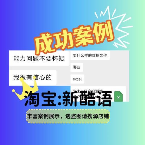 深度地图ArcGIS分析UCL空间句法