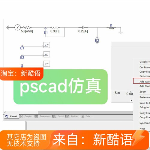 pscad仿真HDVC继电保护高压直流输电HDVC电力仿真