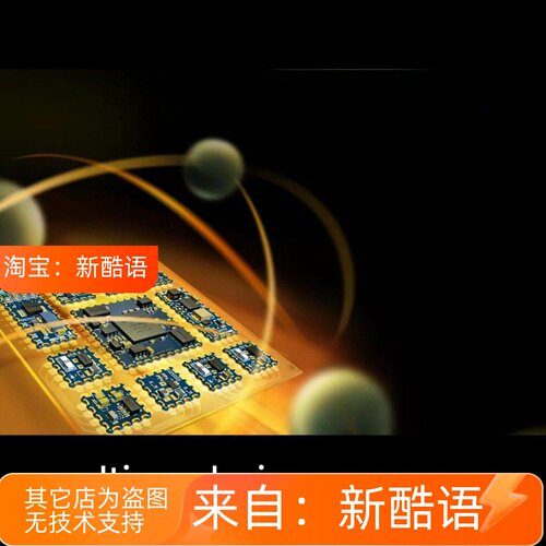 Altium Designer Layout画图PCB板layout设计allegro layout布局