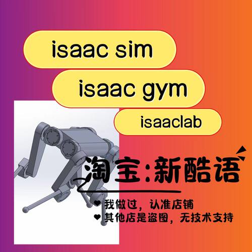 ONNX导出量化转换多线程RTSP