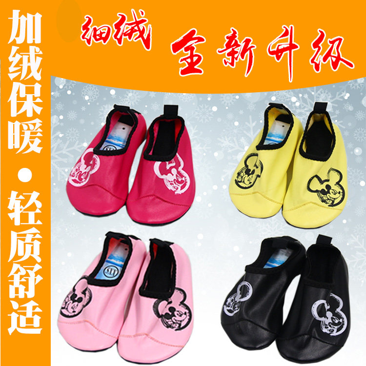 Chaussons enfants en autre pour hiver - semelle caoutchouc - Ref 1010437 Image 1