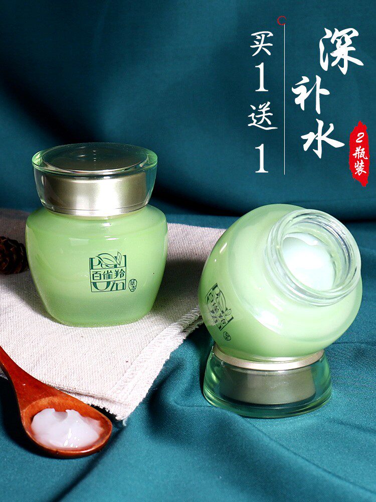 百雀羚面霜水嫩倍现保湿精华霜渗透补水锁水不油腻官网护肤正品女