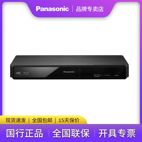3D蓝光机Panasonic/松下4K倍线