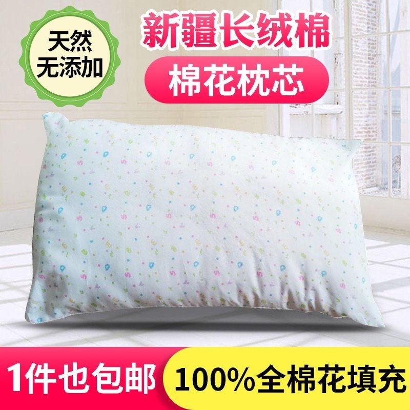 纯棉花枕头枕芯1只装