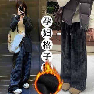 秋冬阔腿宽松垂感拖地长裤 子休闲裤 加绒 韩系复古慵懒风格 孕妇装