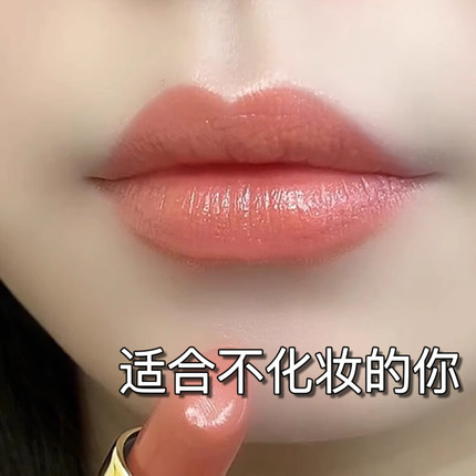 【李佳琪直播】大牌正品素颜显白口红裸色系黄皮补水滋润保湿唇膏