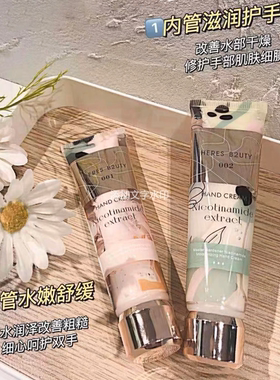 【官方正品】大牌玫瑰香水护手霜保湿补水秋冬防干防裂淡化手纹女