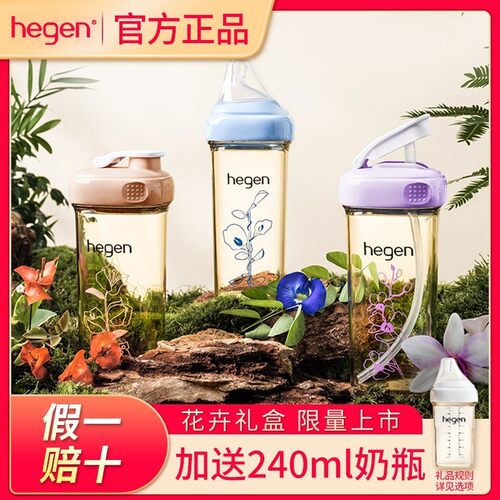 【官方授权】限量珍藏版花卉礼盒