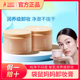袋鼠妈妈准免洗可用卸妆膏卸妆油专用湿巾敏感肌淡妆精粹净澈旗舰