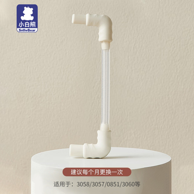 小白熊免手扶双边电动吸奶器全自动便携贝壳收纳包配件无极挂脖 — 3