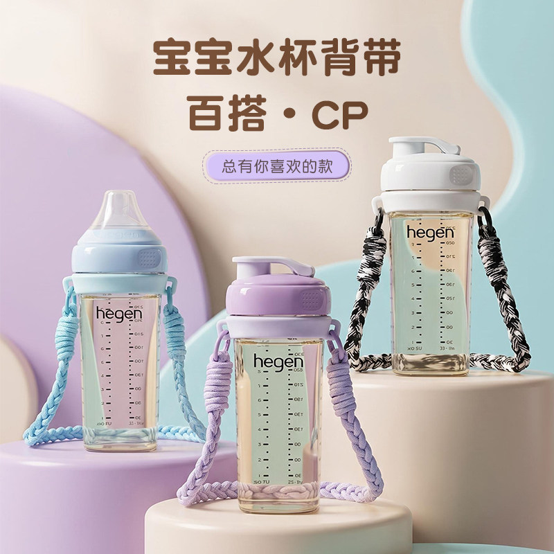 【长短可调】外出便携奶瓶背带图片