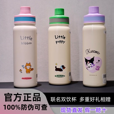 可爱儿童保温杯大容量双饮水杯