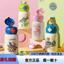 杯具熊星辰儿童保温杯双饮口水杯食品级316带吸管直饮高颜值水壶