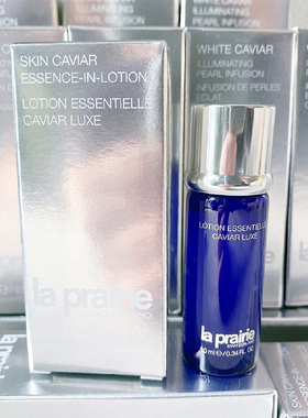 莱珀妮LP蓝鱼子酱紧颜精华水10ml小样紧致滋润保湿精粹露水爽肤水