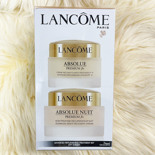 兰蔻金纯日晚霜2件套 Lancome 滋养套装 补水保湿 50ml