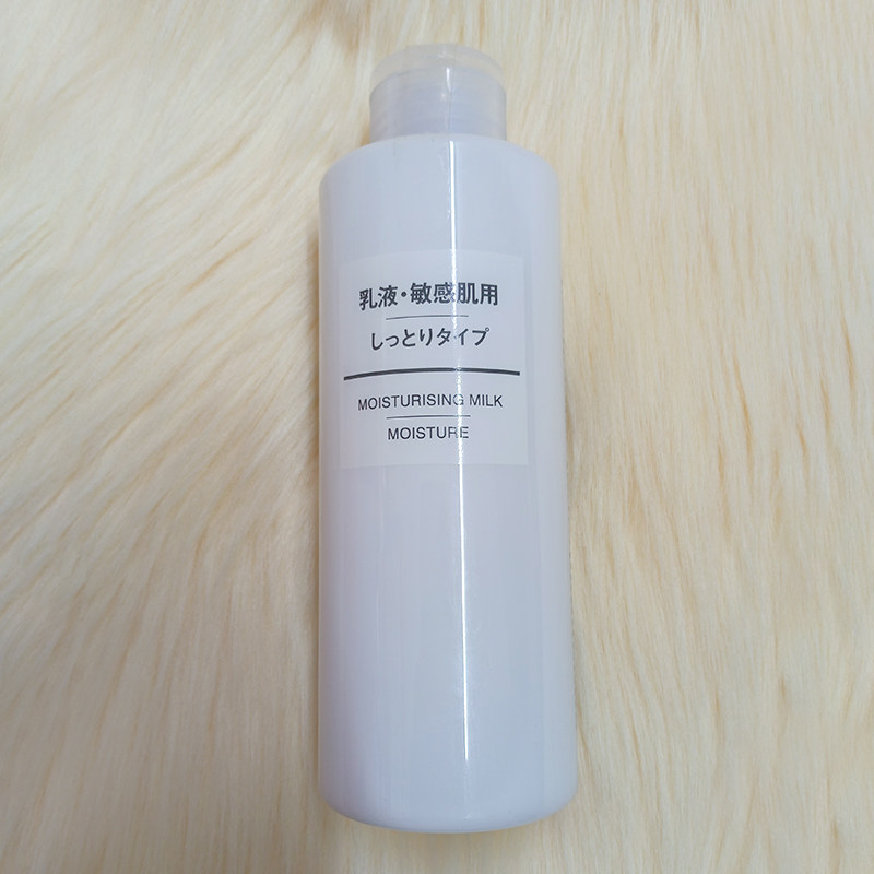 MUJI/无印良品敏感肌用面部乳液