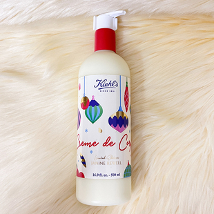 护肤乳500ml保湿 科颜氏全身保湿 滋润持久留香 Kiehl