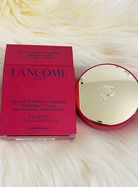 Lancome/兰蔻气垫通用空盒空壳#红色限量#女孩限量#刺绣限量