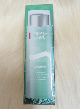 碧欧泉男士水动力乳液75ml
