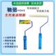 4寸6寸无死角滚筒刷阴角刷修补辅助乳胶漆地坪漆油漆迷你小滚筒刷