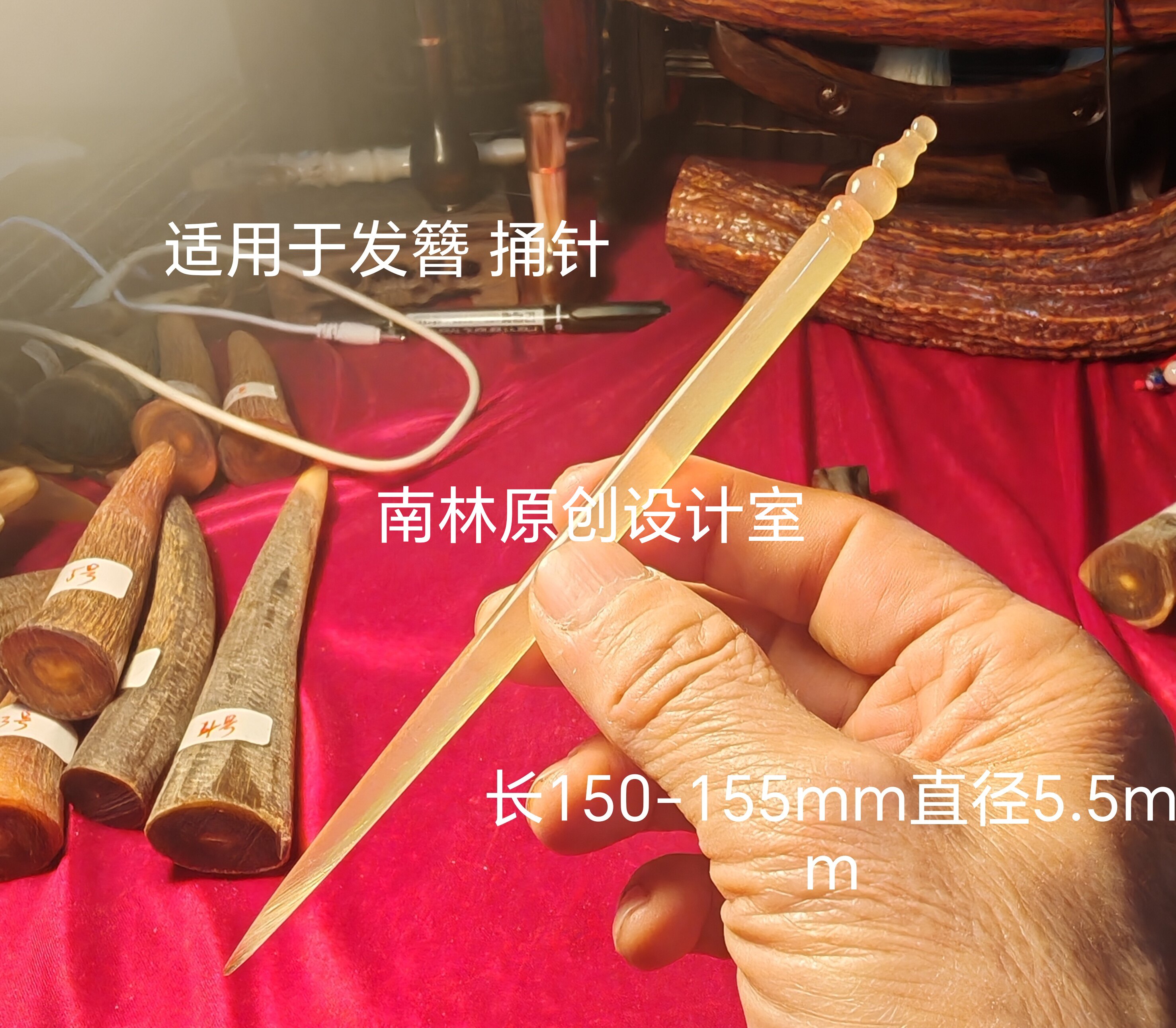 A90天然牦牛角茶针茶拨茶锥茶刀茶勺茶具配件水果签发簪多功能