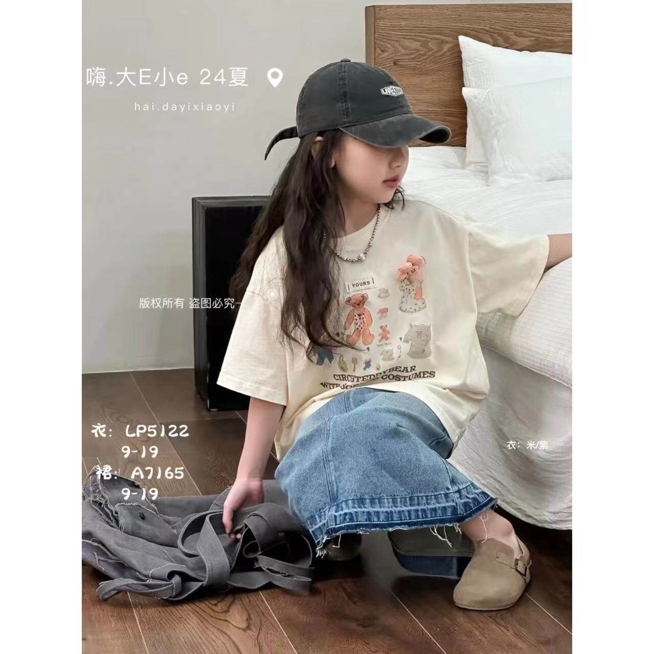 大E小e2024夏款女童甜美立体花朵卡通宽松大版短袖T恤中大童短袖