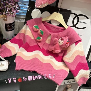 亲子装母女儿童毛衣冬季韩版新款网红草莓熊大翻领加厚套头针织衫
