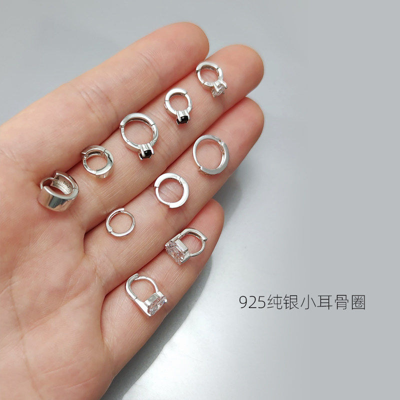 925纯银耳骨环小耳圈 耳环女有耳洞迷你高级感耳饰简约耳骨钉耳扣