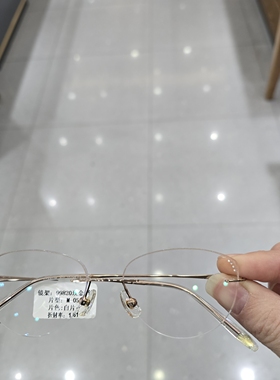 霞多丽无框切边眼镜美颜霞多丽99820