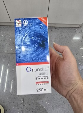 澳澜司洗眼液眼部护理液减缓视疲劳看手机电脑护眼