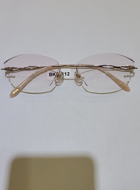 博肯切边眼镜打孔眼镜无框眼镜钻石切边眼镜bk08112