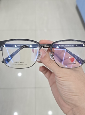 PLAY COMME眼镜pc90127男pc90131超 pc90126颜 pc91051显pc91052