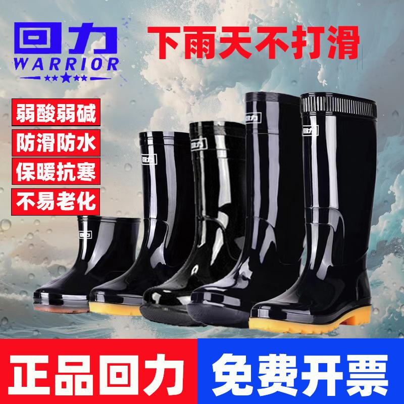 雨鞋男款防水防滑耐磨胶鞋