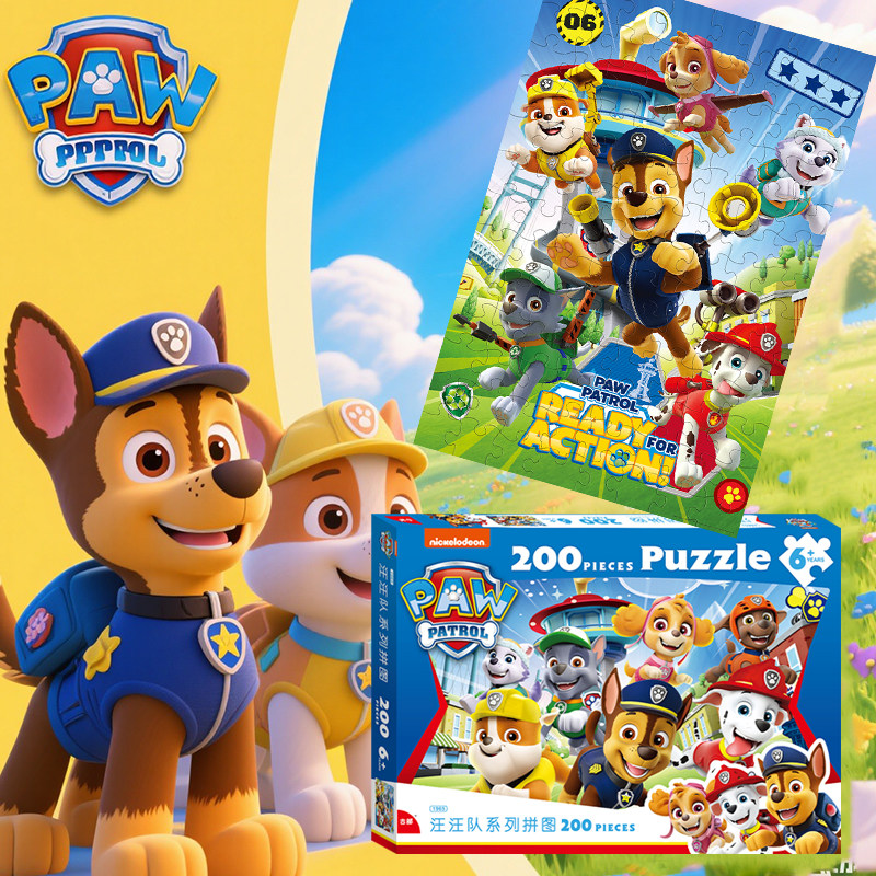 汪汪队立大功纸盒6岁以上拼图