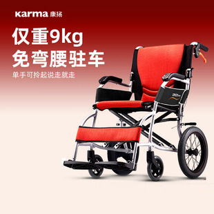 康扬轮椅轻便折叠小型曲面坐垫偏瘫骨折老人专用旅游代步车KM2501
